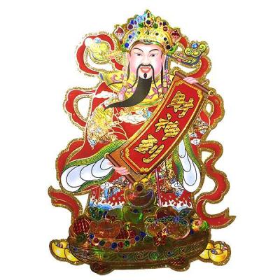 最終値下げ中国 中華 台湾 アンティーク 雑貨 イ 正月飾り 衝立 最終値下げ中国 中華 台湾 アンティーク 雑貨 イ 正月飾り 衝立