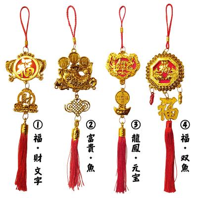中国の縁起物のおすすめ人気商品一覧 通販 - Yahoo!ショッピング