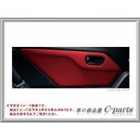 S660 ドアライニングの商品一覧 通販 - Yahoo!ショッピング S660 ドアライニングの商品一覧 通販 - Yahoo!ショッピング