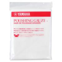 ヤマハ YAMAHA PGL2 ポリシングガーゼ 30cm × 100cm 3枚入り | chuya-online チューヤオンライン