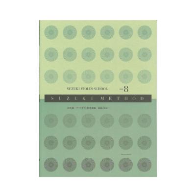 スズキメソード ピアノ教本のおすすめ人気商品一覧 通販 - Yahoo