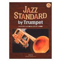 ジャズ トランペットで奏でるスタンダード名曲集 ドレミ楽譜出版社 | chuya-online チューヤオンライン