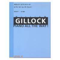 ギロック ピアノメソード ギロック ピアノ・オール・ザ・ウェイ 4 全音楽譜出版社 | chuya-online チューヤオンライン