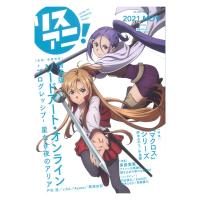 リスアニ！Vol.46 エムオン・エンタテインメント | chuya-online チューヤオンライン
