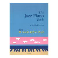 最新版 ザ・ジャズ・ピアノ・ブック ATN | chuya-online チューヤオンライン