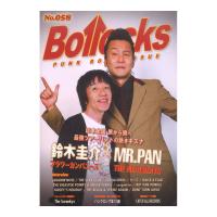 Bollocks No.058 シンコーミュージック | chuya-online チューヤオンライン