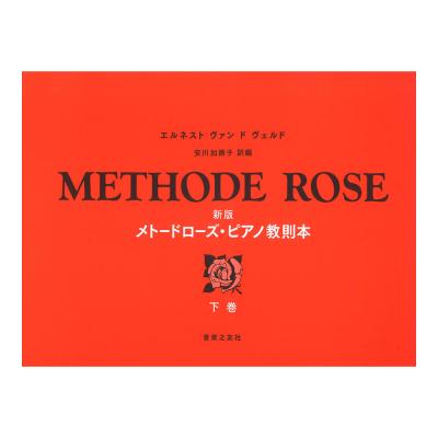ピアノ教則本・DVD・CDセット ヤマハ】 キーボードの教科書 DVD&CD付 - 教則本+DVD ギター