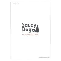 BAND SCORE Saucy Dog Selection 2016-2021 シンコーミュージック | chuya-online チューヤオンライン