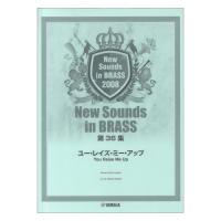New Sounds in Brass NSB 第36集 ユー・レイズ・ミー・アップ ヤマハミュージックメディア | chuya-online チューヤオンライン