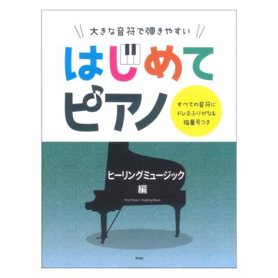 シータヒーリング 本の商品一覧 通販 - Yahoo!ショッピング
