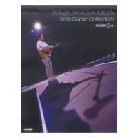 小田和正 ソロギター曲集 模範演奏CD付 ドレミ楽譜出版社 | chuya-online チューヤオンライン