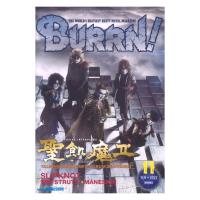 BURRN! 2022年11月号 シンコーミュージック | chuya-online チューヤオンライン