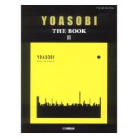 ピアノソロ 連弾 YOASOBI THE BOOK 3 ヤマハミュージックメディア | chuya-online チューヤオンライン
