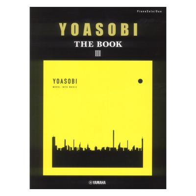 book3 yoasobiのおすすめ人気商品一覧 通販 - Yahoo!ショッピング