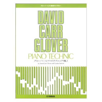 chuya-online チューヤオンライン - 教則本/教則DVD（鍵盤楽器