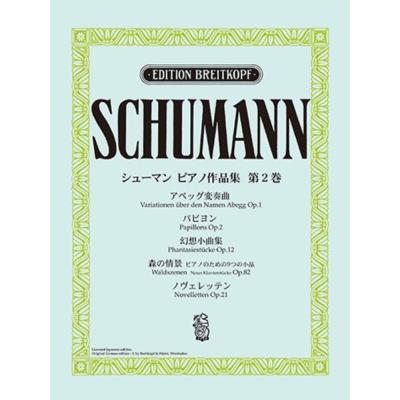 森は生きている 楽譜のおすすめ人気商品一覧 通販 - Yahoo!ショッピング