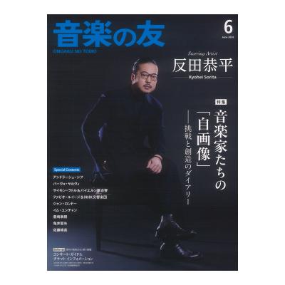 瞳ダイアリー（本、雑誌、コミック）のおすすめ人気商品一覧 通販