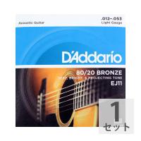 ダダリオ D'Addario EJ11 Bronze Light アコースティックギター弦 | chuya-online チューヤオンライン
