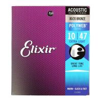 エリクサー ELIXIR 11000 ACOUSTIC POLYWEB Extra Light 10-47 アコースティックギター弦 | chuya-online チューヤオンライン