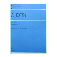全音ピアノライブラリー ショパン バラードとアンプロンプチュ 全音楽譜出版社 | chuya-online チューヤオンライン