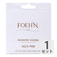 FOEHN AGS-900 Acoustic Guitar Strings Custom Light 80/20 Bronze アコースティックギター弦 11-50 | chuya-online チューヤオンライン