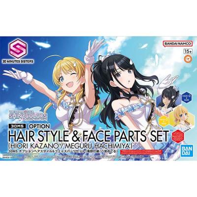 最終価格】30ms 30mf 30mm シリーズ 美プラ プラモデル 模型