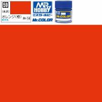ラッカー塗料 プラモデル クレオス オレンジ 橙 光沢 Mr.カラー C-59 GSI ミスターホビー エアブラシ 塗料 タミヤ 模型用塗料 | プラモデル専門店のちょまプラ模型