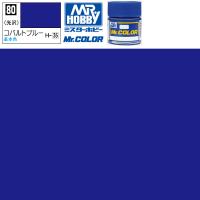 ラッカー塗料 プラモデル クレオス コバルトブルー 光沢 Mr.カラー C80 GSI ホビー エアブラシ 塗料 タミヤ 模型用塗料 | プラモデル専門店のちょまプラ模型