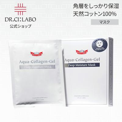 ドクターシーラボ公式ショップ - その他｜Yahoo!ショッピング