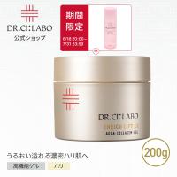 ドクターシーラボ公式ショップ - Yahoo!ショッピング