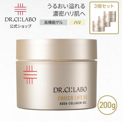 ドクターシーラボ エンリッチ 200gのおすすめ人気商品一覧 通販