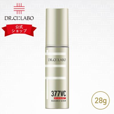 ドクターシーラボ Sホワイト377 エッセンスQ 美容液40ｇ mcrMufeI_1584953686-750x630.jpg