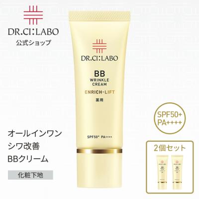BBクリームの商品一覧 通販 - Yahoo!ショッピング