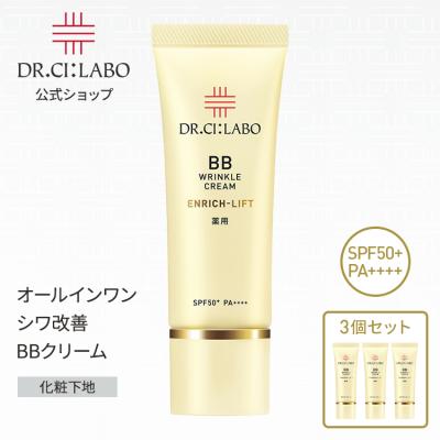 ドクターシーラボ公式ショップ - 10%OFF・15%OFFクーポン対象商品