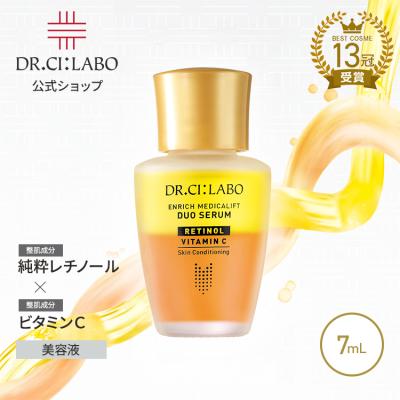 ドクターセラム 美容液（美容液）｜スキンケア | コスメ、美容