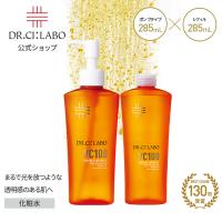 ドクターシーラボ公式ショップ - Yahoo!ショッピング
