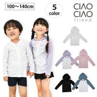 ラッシュガード キッズ 長袖 フリル 女の子 110 140 おしゃれ ジップアップ フードなし Upf50 貝殻 メール便可 12am05 子供ドレス アリサナ 通販 Yahoo ショッピング