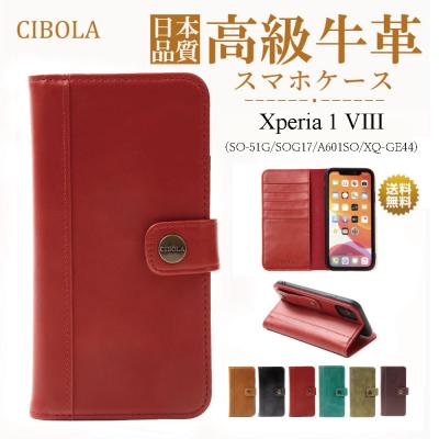 CIBOLA - 【高級牛革】スマホケース｜Yahoo!ショッピング