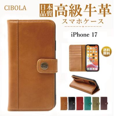 iPhone15 本牛革 カバー 財布付 オレンジ ストラップ付 楽天市場】財布 ケース iPhone15 高級 牛革 本革 カバー