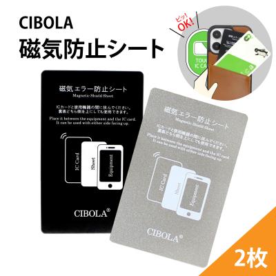 電磁波防止シート ノートパソコン（PCサプライ、アクセサリー