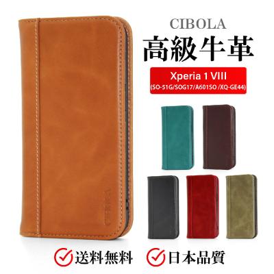 CIBOLA - 【高級牛革】スマホケース｜Yahoo!ショッピング