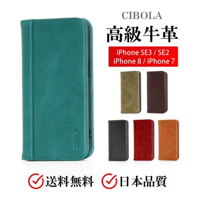 CIBOLA - 【高級牛革】スマホケース｜Yahoo!ショッピング