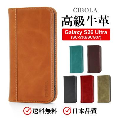 CIBOLA - 【高級牛革】スマホケース｜Yahoo!ショッピング