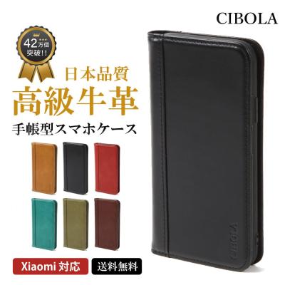 CIBOLA - 【高級牛革】スマホケース｜Yahoo!ショッピング