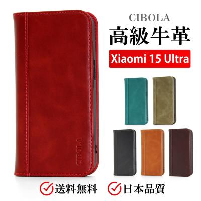 【超美品&未使用セット】Xiaomi 15 Ultra 純正アクセサリー多数 SALE中【超美品&未使用セット】Xiaomi 15 Ultra 純正