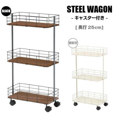 インダストリアル 家具（キッチンワゴン）｜キッチン収納 | 家具