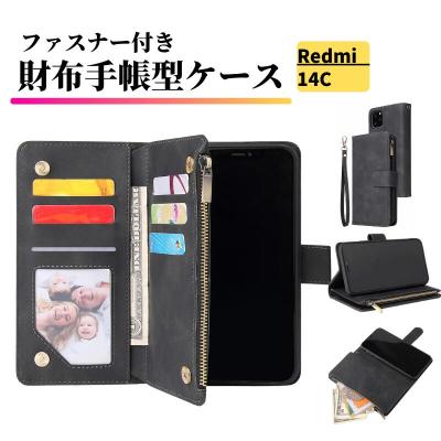 redmi 14c（スマホケース、カバー）｜スマホ、タブレットアクセサリー