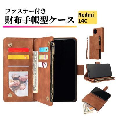 redmi 14c（スマホケース、カバー）｜スマホ、タブレットアクセサリー