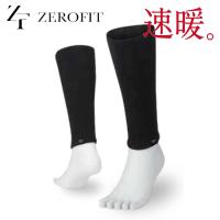 2023年モデル イオンスポーツ EON SPORTS レッグウォーマー ZEROFIT（ゼロフィット）HEATRUB LEG WARMERS ヒートラブレッグウォーマー 速暖  【レッグ】【あった | Cielblu Sports