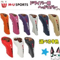 日本正規品 MU SPORTS　MU スポーツ 703V1504S ドライバー ヘッドカバー レディース【ドライバーカバー】【460cc対応】【１W】【M・U SPORTS】【MUスポーツ】【 | Cielblu Sports